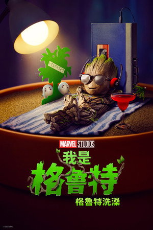 Groot Takes a Bath 89