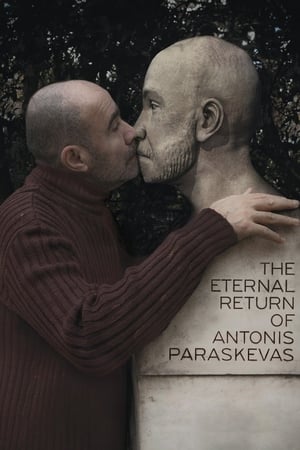 Poster The Eternal Return of Antonis Paraskevas (2013)