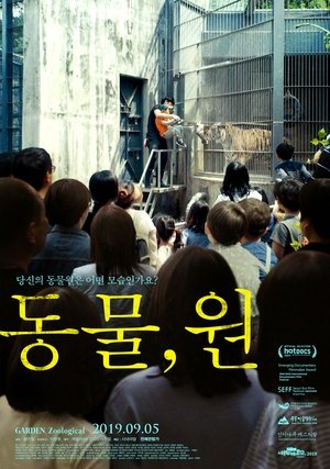 Garden, Zoological (2019)