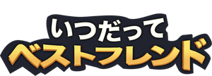 Amigas a Qualquer Hora — Logos 11