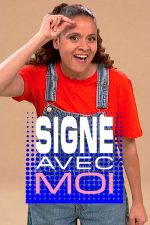 Signe avec moi
