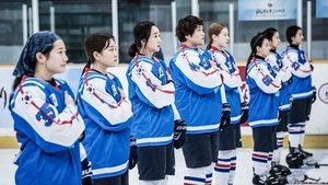 Take Off 2 (2016) Korean Movie