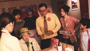 movie image