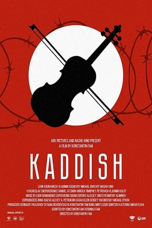Poster Kaddish (2019)
