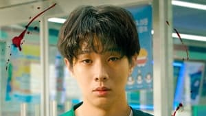 A Killer Paradox (2024) Korean Drama