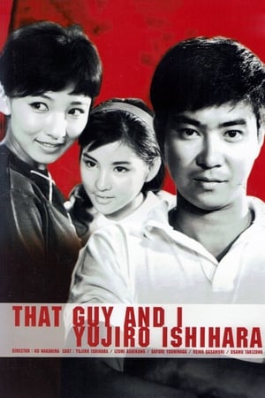 Poster That Guy and I (1961)