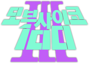 Mob Psycho 100 — Logos 5