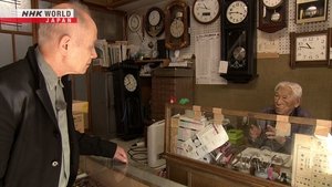 Japanology Plus: 11×1