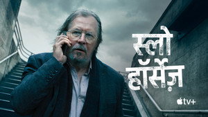 Images posters