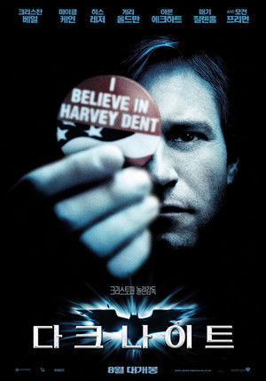 poster The Dark Knight