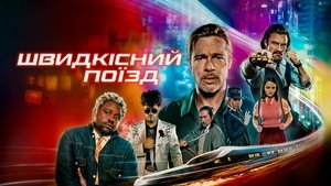 Images posters