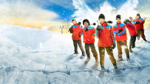 Frozen Hot Boys (2025) แก๊งหิมะเดือด