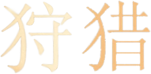 A Caça — Logos 2