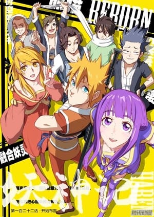 Binbougami ga!: Sezon 1