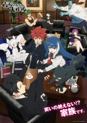 Mission: Yozakura Family 22