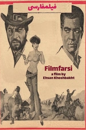 Filmfarsi (2019)