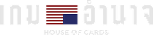 House of Cards Season 1
