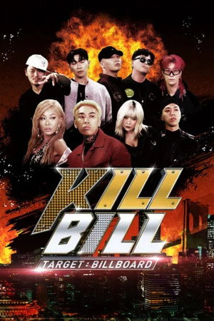 Target: Billboard - KILL BILL - Season 1