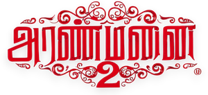 Aranmanai 2 — Logos 1