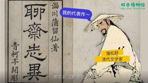 Épisode 1