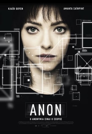 Poster Anon 2018