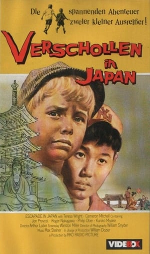 Poster Verschollen in Japan 1957