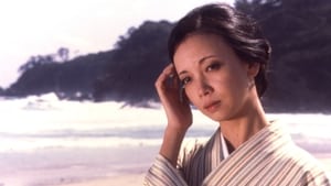 Watashi no naka no shōfu film complet