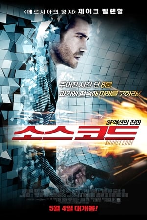 Poster 소스 코드 2011