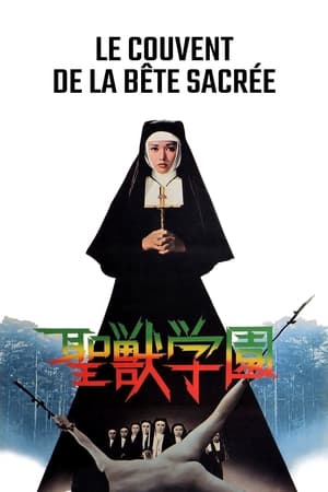 Image Le Couvent de la bête sacrée