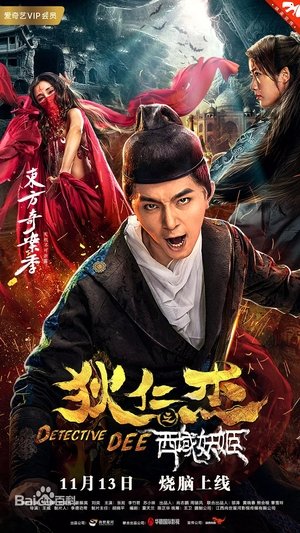 Nonton film Di Renjie: The Enchantress of the Western Regions (2018) terbaru sub indo Nonton film Di Renjie: The Enchantress of the Western Regions (2018) terbaru sub indo