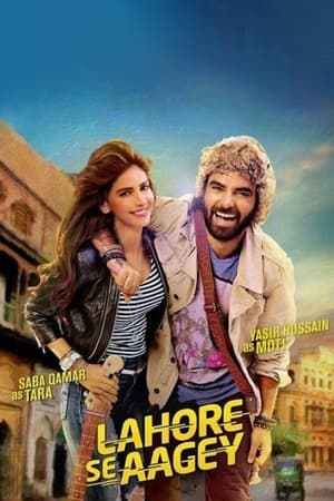 Poster Lahore Se Aagey (2016)