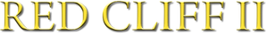 Red Cliff II