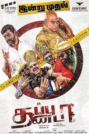 <Images posters