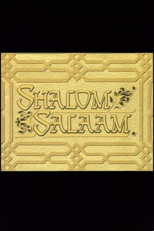 Poster Shalom Salaam (1989)