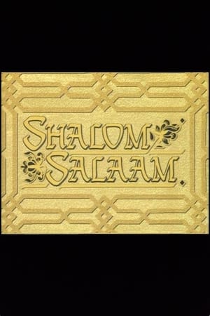 Poster Shalom Salaam 1989