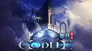 虎牙狼人杀 2017 En Netflix