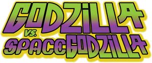 Godzilla vs. SpaceGodzilla