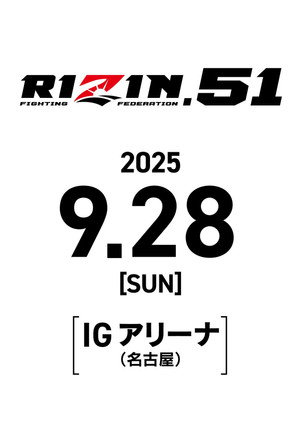 RIZIN 51 9