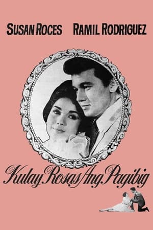 Poster Kulay Rosas Ang Pagibig 1968