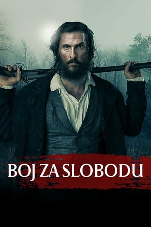 Boj za slobodu 2016