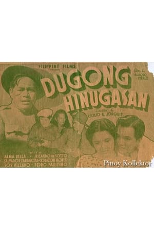 Image Dugong Hinugasan