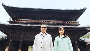 Episode 52 still