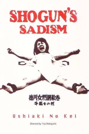 Image Shogun's Sadism