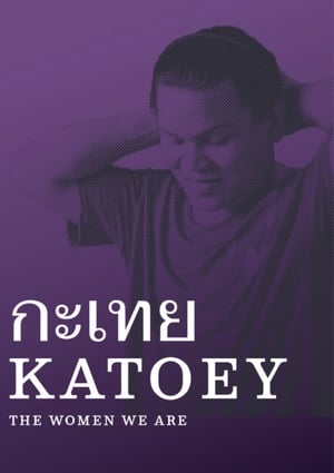 Image Katoey