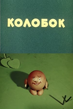 Image Kolobok