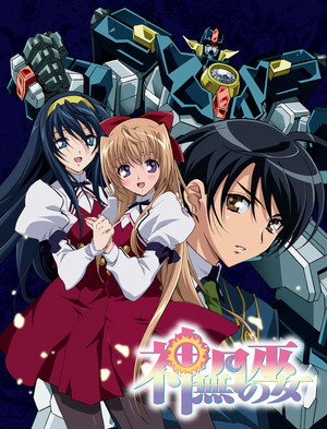 Destiny of the Shrine Maiden