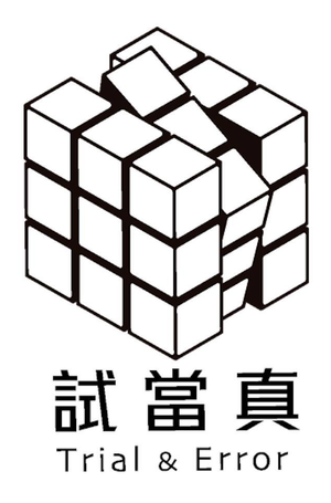 Logo Trial and Error