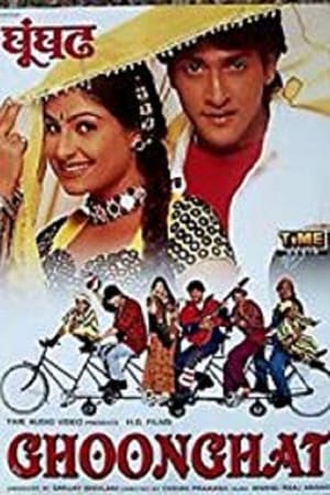 Poster Ghoonghat (1997)