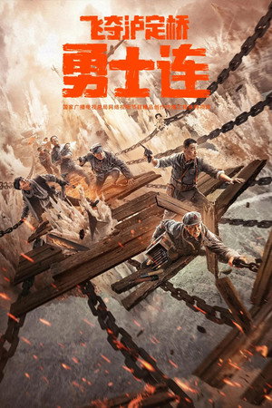 Company of Warriors 3