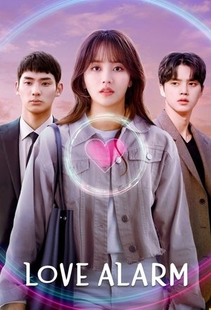 Love Alarm Season 2 Love Alarm Season 2